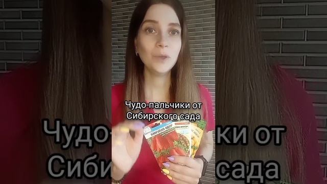 ЛУЧШИЕ СОРТА ТОМАТОВ ЧЕРРИ #сад #огород #оранжерея #выращиваниегрибов #томатычерри смотреть онлайн