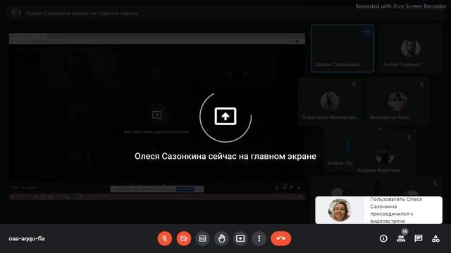 Комп. проект 22.10 смотреть онлайн