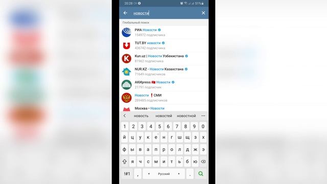 Как искать группы в телеграмме смотреть онлайн