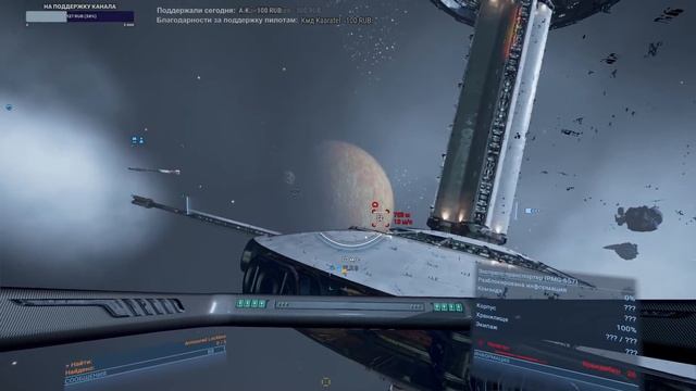 СТАРТ ЗА ЗЕМЛЯН - X4 Колыбель человечества #01 смотреть онлайн