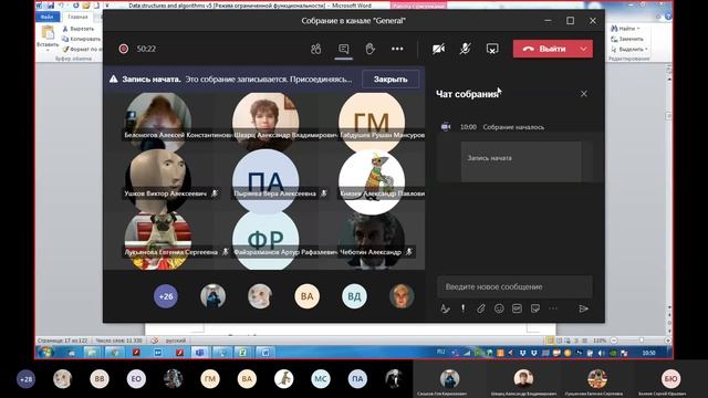 Алгоритмы и структуры данных. Лекция 4 смотреть онлайн