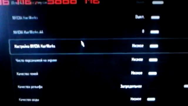 Оптимальные настройки Witcher 3 для слабого пк с GeForse GT 640 и Intel Xeon e5430 смотреть онлайн