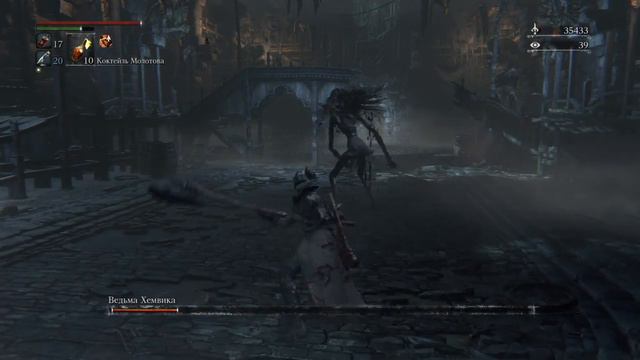 Bloodborne™ Ведьма Хемвика смотреть онлайн