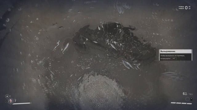 Все воспоминания Нечаева в полимере – Atomic Heart смотреть онлайн