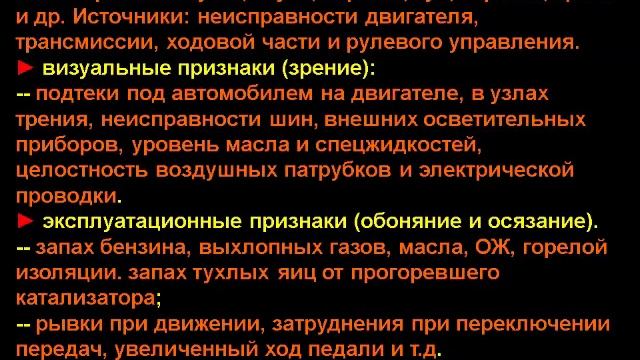 orto 04 смотреть онлайн