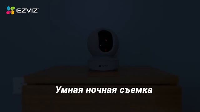 EZVIZ TY1 - 4 МП в/камера с обзором 360°. смотреть онлайн