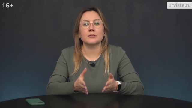 Руководство К Мастерству