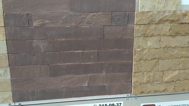 Каменная плитка из песчаника для отделки труб смотреть онлайн