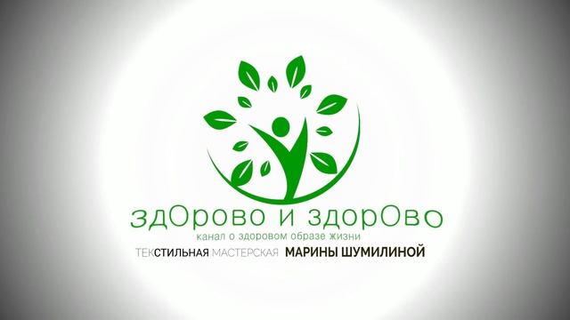 КАК ШИТЬ КРУТО | текСтильная мастерская смотреть онлайн