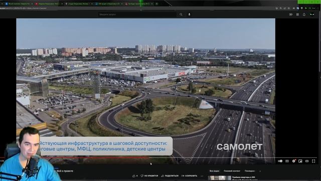 Шедевр от ЖК Самолет смотреть онлайн