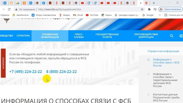 Прошу помощи 16 03 21г смотреть онлайн