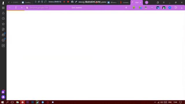 как установить расширение для браузера (для далбаебов)