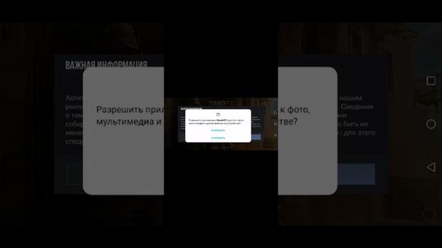 Кэш standoff 2 инструкция 2 часть смотреть онлайн