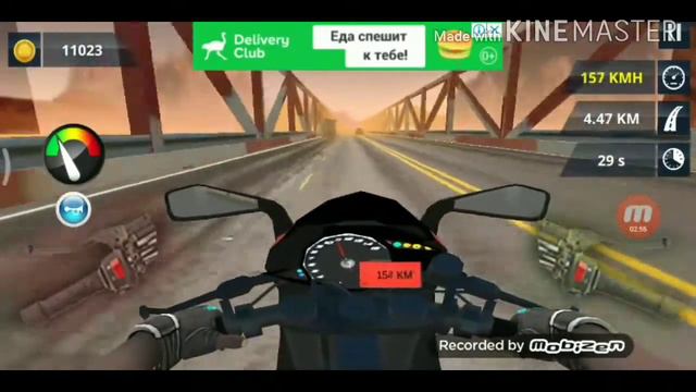 Most Expensive Traffic Rider самая дорогая игра в плэй маркете на тему гонок