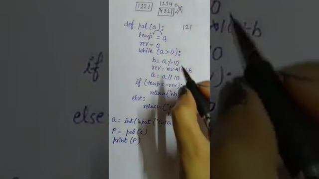 Palindrome number program in python смотреть онлайн