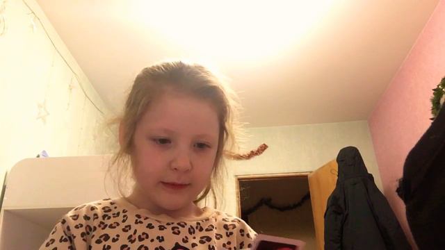 Забыла сказать это рофл поэтому не осуждать пожалуйста смотреть онлайн