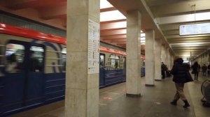 Станция метро Юго-Западная Москва (Сокольническая линия) metro Yugo-Zapadnaya Moscow