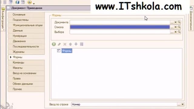 Чистов Разработка в 1С-Ч82 Html css Начинающий java Курсы бухгалтеров екатеринбург Курс 1с москва смотреть онлайн