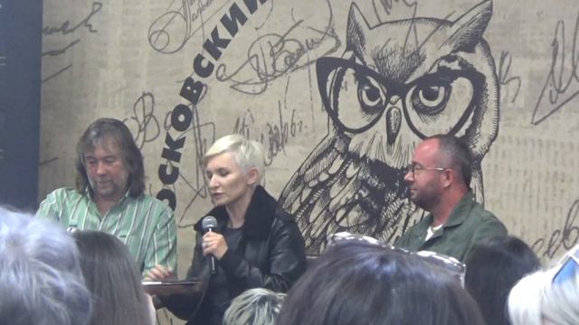 Презентация книги Первая и единственная авторизованная биография группы Ночные Снайперы(7.2.20,МДК) смотреть онлайн