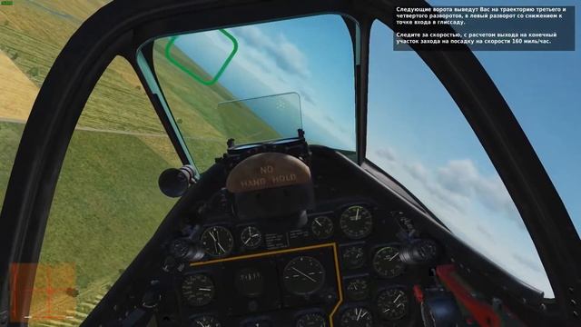 DCS World P-51D Mustang. Обучение 06 : Посадка смотреть онлайн