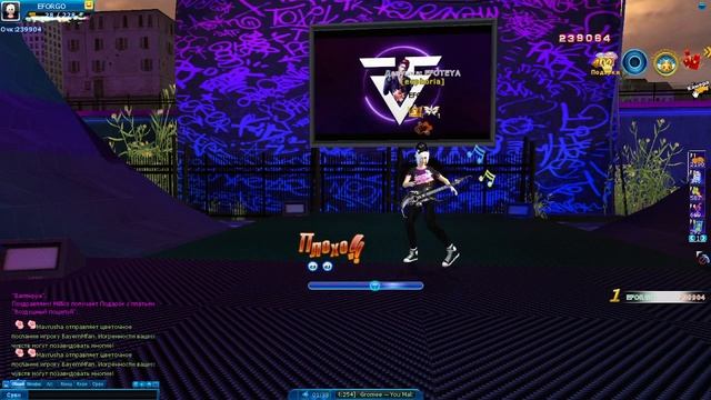 FreeStreet 254 бит Синхр.т (Highstreet 5 254 BPM) (Пара па город танцев)