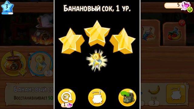 добыл иИчко в angry birds epic #1 смотреть онлайн