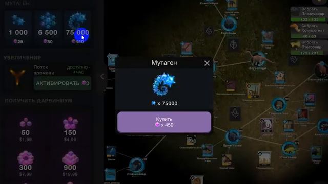 Cell to singularity hack смотреть онлайн