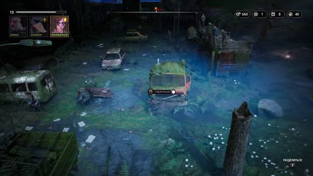 Игра "Mutant Year Zero" Road to Eden, серия 4 смотреть онлайн
