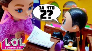 Куклы лол СЮРПРИЗ. Супер мультик!!!!