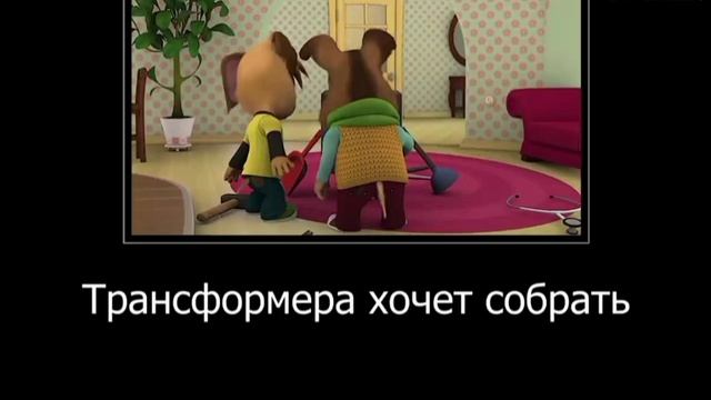 Барбоскины. Тест на прочность смотреть онлайн