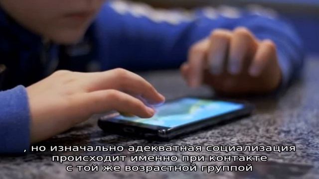 Почему современное поколение детей называют “фарфоровым” смотреть онлайн