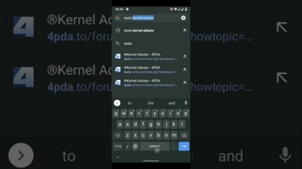 Решение проблемы не скачивается файлы с 4pda здесь
