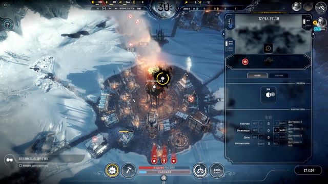 Frostpunk достигнут лимит хранения смотреть онлайн