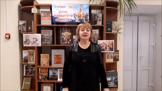 Флешмоб поздравлений ко Дню народного единства смотреть онлайн