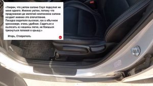 Киа Соул PS отзывы владельцев (2 поколение)