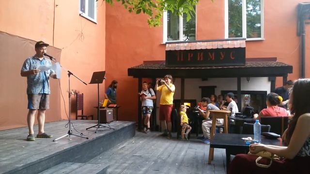 Маяковский "Бруклинский мост" в исполнении Тимона смотреть онлайн