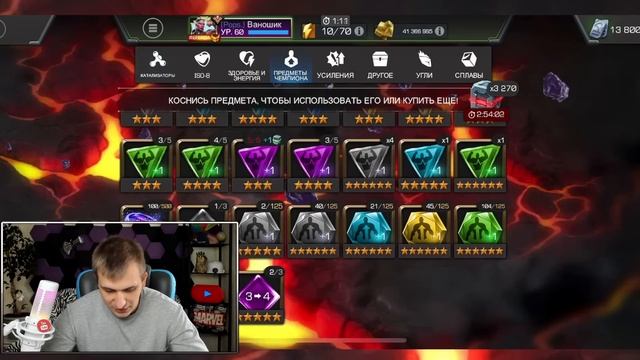 МОЩНЫЙ БУСТ МОЕГО АККА !РАНГ АПП !!Marvel Битва Чемпионов смотреть онлайн