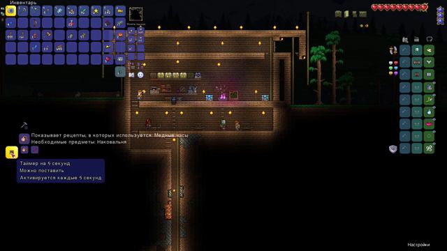 Сердце вижу, Без тебя! - Terraria - МАКСИМУМ!!! (8) смотреть онлайн