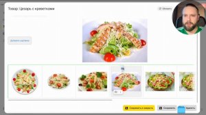 1С:Предприятие.Элемент. 15. Загрузка файлов. Добавление картинок к товарам