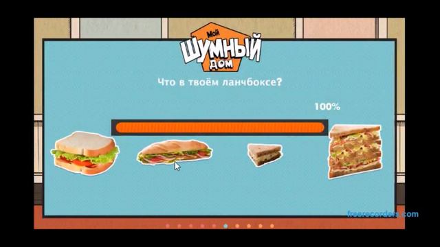 ❓МОЙ ШУМНЫЙ ДОМ❓ Сколько у тебя ДОЛЖНО БЫТЬ сестёр?! ВЕСЕЛЫЕ ТЕСТЫ смотреть онлайн