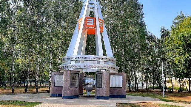 Набережные Челны – один из крупнейших городов Татарстана.#россия #татарстан #набережныечелны #кама смотреть онлайн