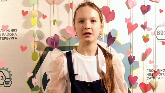 Поздравление С днём любви и дружбы! #школа693 #видеостудия #школьноетелевидение #любовь #дружба смотреть онлайн