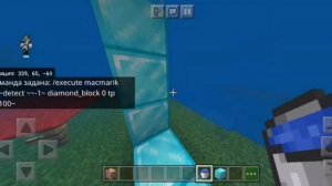 Как пастроить портал в рай в майнкрафт пе без модов на командных блоках!!!