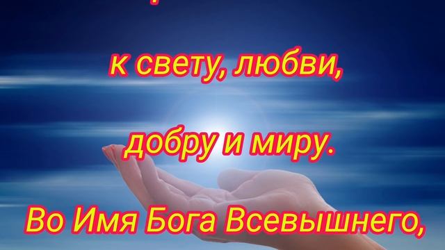 Сильная молитва-защита Ангелу-Хранитель за сына смотреть онлайн
