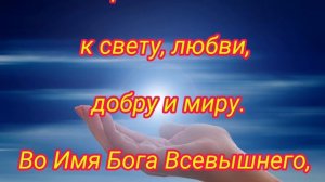 Сильная молитва-защита Ангелу-Хранитель за сына