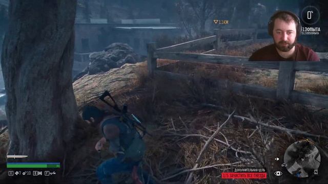 ДАЛЬНЯЯ ДОРОГА DAYS GONE(ЖИЗНЬ ПОСЛЕ ЖИЗНИ) ВЫШЕЛ НА ПК►ПРОХОЖДЕНИЕ►ЖИЗНЬ ПОСЛЕ ЖИЗНИ►4 СЕРИЯ смотреть онлайн