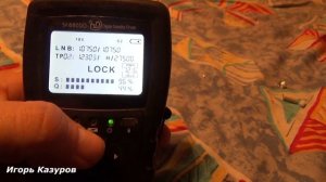 Триколор нет сигнала поиск неисправности