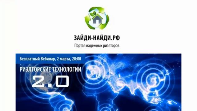 С чего начинал проект 2rent pro! Аренда квартир! смотреть онлайн