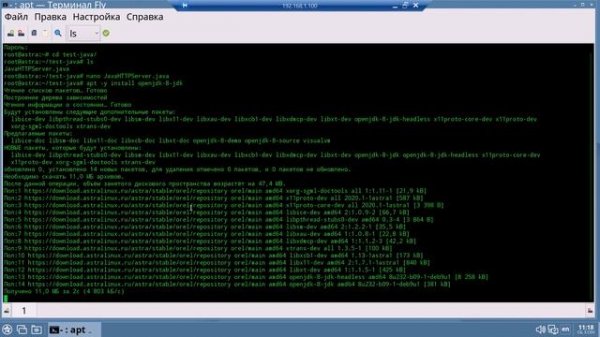 Astra Linux Http Server на Java и Go