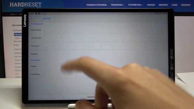 Изменить язык системы Lenovo Tab M10 — Как поменять язык системы смотреть онлайн